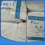 江西添光鈦白粉