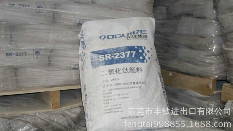 東佳鈦白粉SR-2377 白度高 光澤度高 國產(chǎn)優(yōu)質(zhì)涂料鈦白粉增白