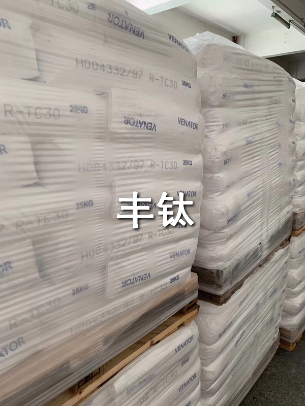進口鈦白粉