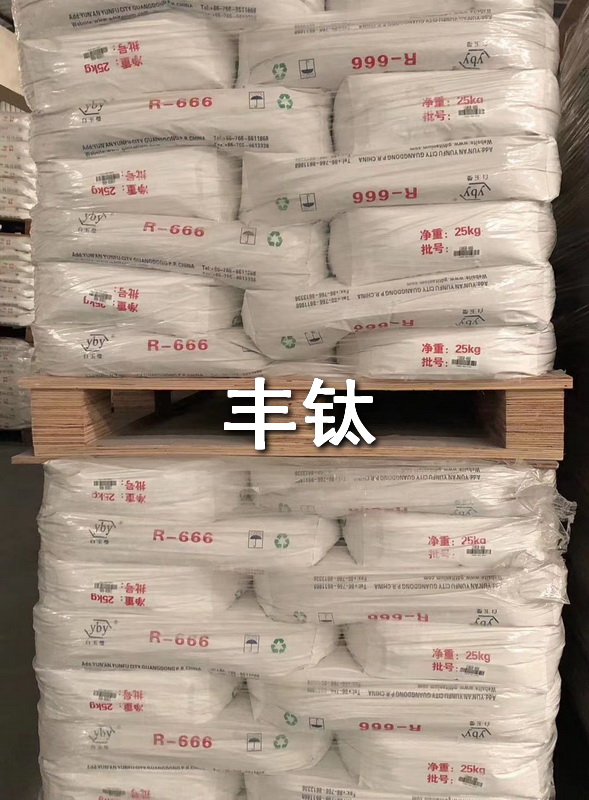 進口鈦白粉