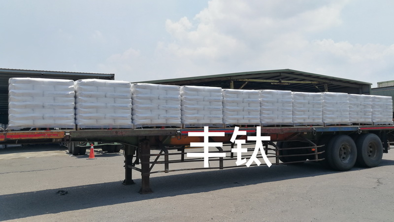 進口鈦白粉