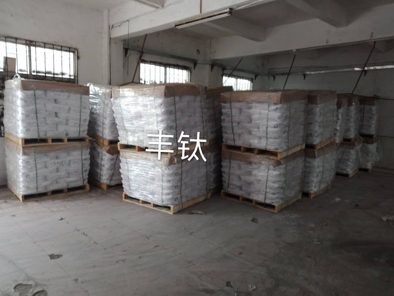 進口鈦白粉-銳鈦型鈦白粉
