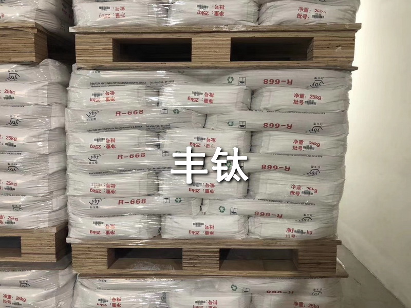 進口鈦白粉