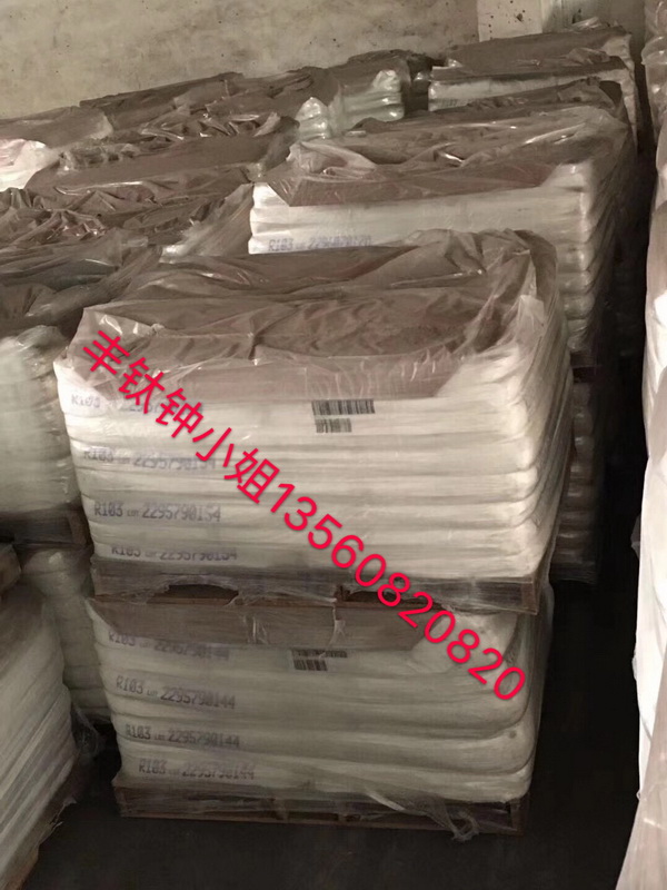 進口鈦白粉
