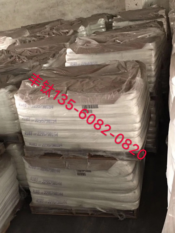 進口鈦白粉
