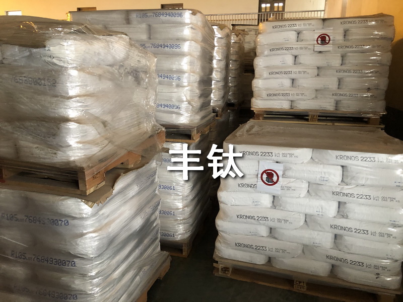 進口鈦白粉