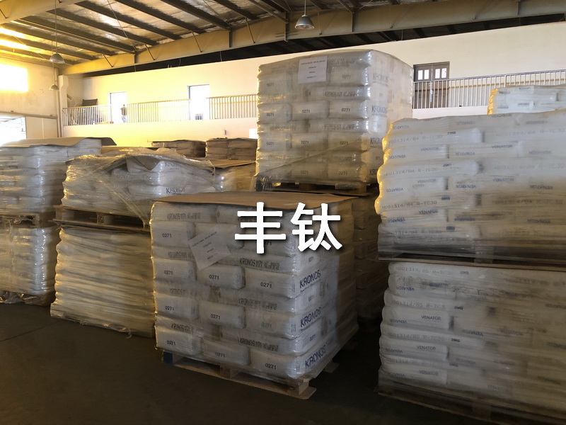 進口鈦白粉