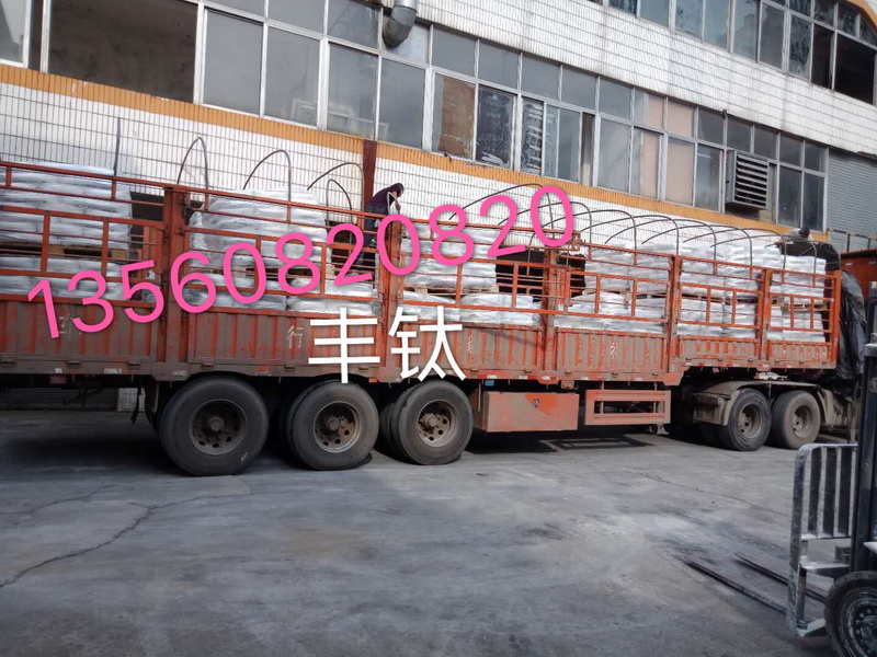 進口鈦白粉-金紅石型