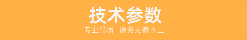 詳情圖_03