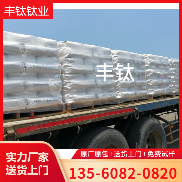 科斯特 超白金紅石型二氧化鈦