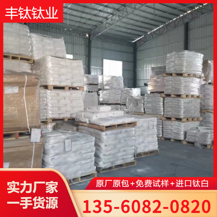 澳洲美禮聯  高光澤 消色力強 易于分散
