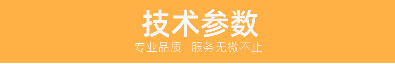 詳情圖_02