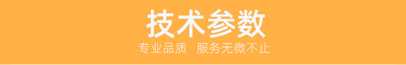 詳情圖_03